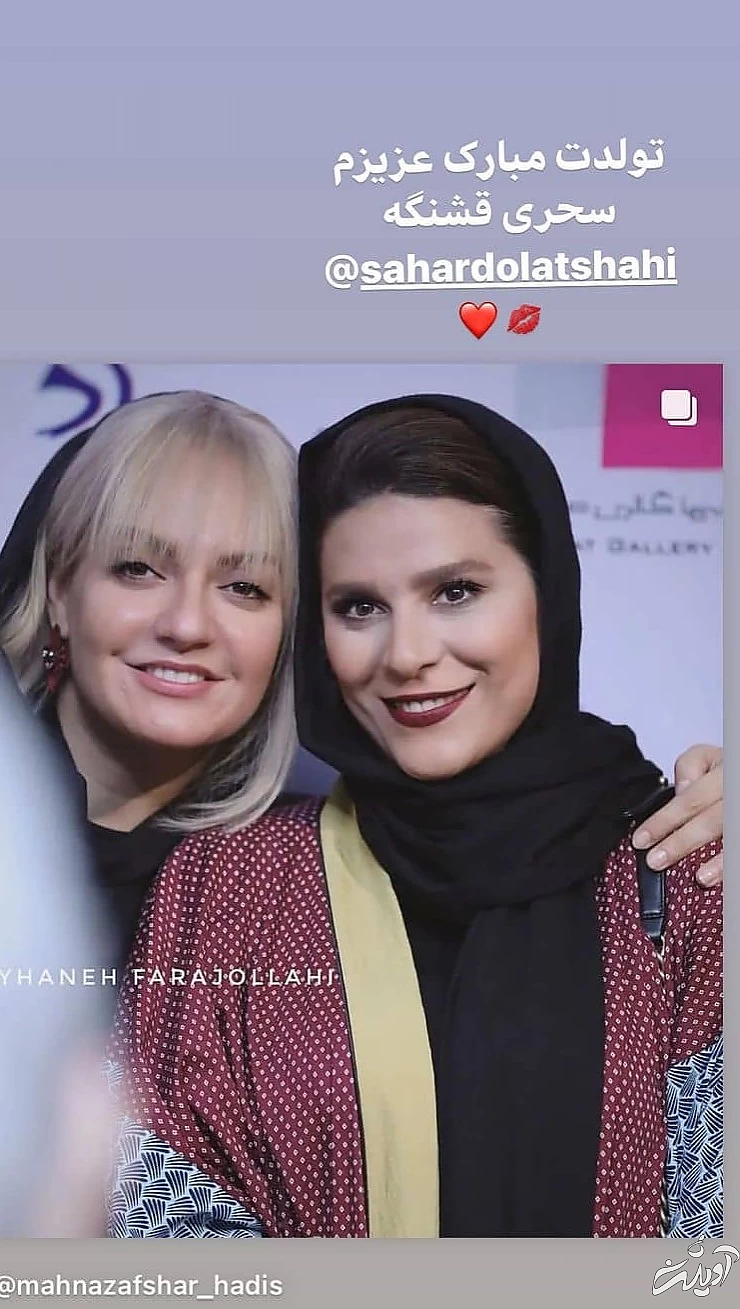 طناز طباطبایی